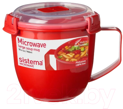 Чаша бульонная Sistema Microwave / 1141 (900мл)