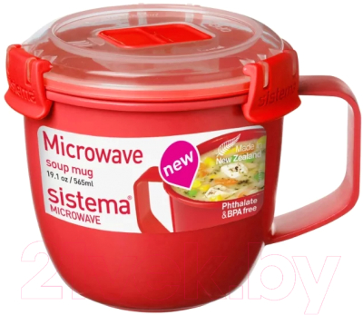 Чаша бульонная Sistema Microwave / 1142 (565мл)