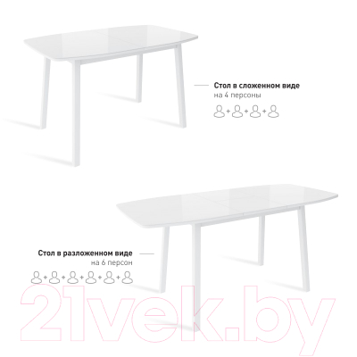 Обеденный стол Listvig Лион со стеклом 120 раздвижной (белый/белый)