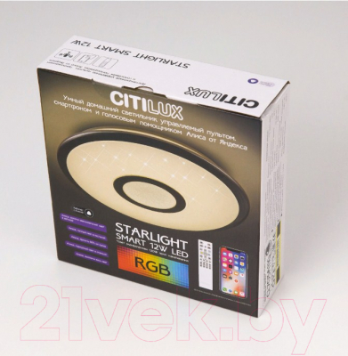 Потолочный светильник Citilux Старлайт CL703A11G