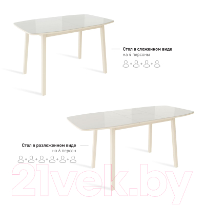 Обеденный стол Listvig Лион со стеклом 120 раздвижной (латте/кремовый)