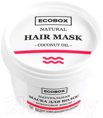 

Маска для волос Ecobox, Кокосовое масло натуральная