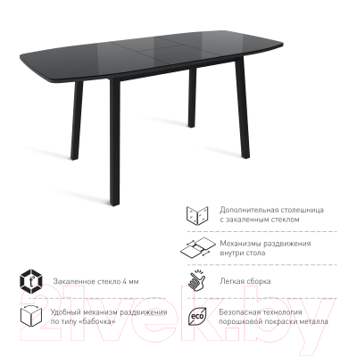 Обеденный стол Listvig Лион со стеклом 120 раздвижной (черный/черный)