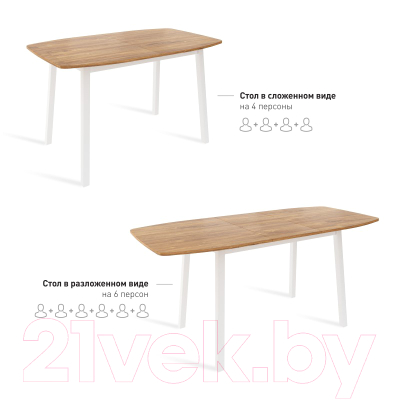 Обеденный стол Listvig Лион 120 раздвижной (дуб/белый)