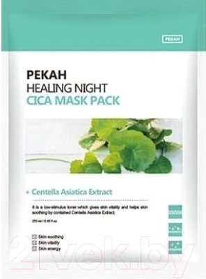 Набор масок для лица Pekah Вечерняя восстанавливающая с экстрактом центеллы азиатской (3x25мл)