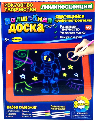 

Набор для творчества Sea & Sun, Набор для рисования. Волшебная доска / SS300839/5236