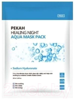 Набор масок для лица Pekah Вечерняя восстанавливающая увлажняющая (3x25мл)