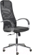 Кресло офисное UTFC Соло (S-0422/TW-72/Е72-К, темно-серый) - 