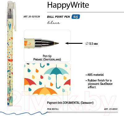 Ручка шариковая Bruno Visconti HappyWrite. Зонтики / 20-0215/27 (0.5мм)