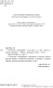 Миниатюра изображения товара Книга Издательство Беларусь Аповесці і апавяданні (Зарэмба М. М.)
