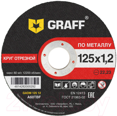 

Отрезной диск GRAFF, 9012512