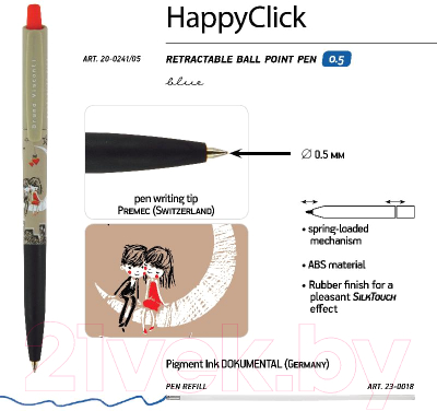 Ручка шариковая Bruno Visconti HappyClick. Романтика / 20-0241/05 (0.5мм)
