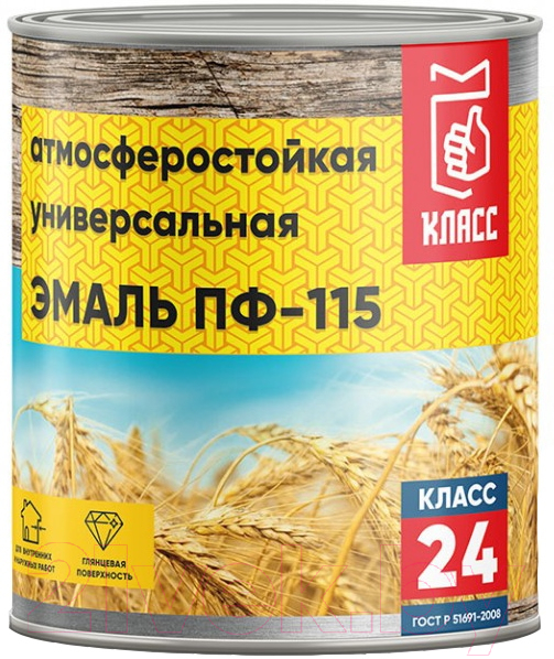 Эмаль Класс 24 ПФ-115 (1.9кг, матовый белый)