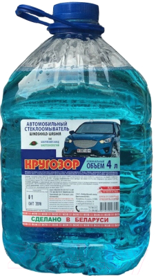 Жидкость стеклоомывающая Кругозор Зима -20С / OM-20/4 (4л)