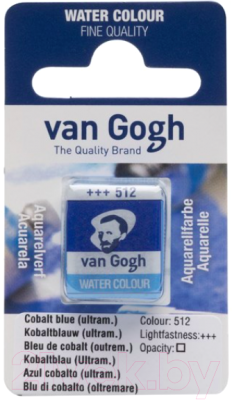

Акварельная краска Van Gogh, Синий, 512 / 20865121