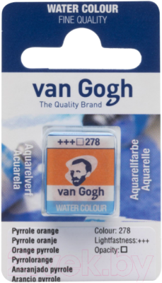 

Акварельная краска Van Gogh, Оранжевый, 278 / 20862781