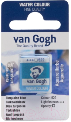 

Акварельная краска Van Gogh, Бирюзовый, 522 / 20865221