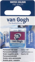 

Акварельная краска Van Gogh, 567 / 20865671