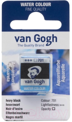 

Акварельная краска Van Gogh, Черный, 701 / 20867011