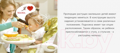 Стульчик для кормления Joie Mimzy LX (Wild Island)