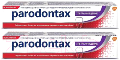Набор зубных паст Parodontax Ultra clean (2x75мл)