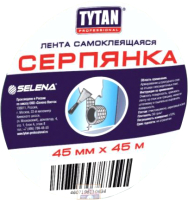Серпянка Tytan Professional Самоклеющаяся 45ммx45м - 