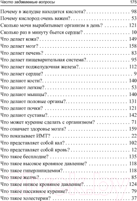 Книга Попурри Вставайте с дивана (Каррэн Э.)