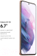 Миниатюра изображения товара Смартфон Samsung Galaxy S21+ 128GB / SM-G996BZVDSER (фиолетовый фантом)