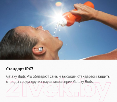 Беспроводные наушники Samsung Galaxy Buds Pro / SM-R190NZVACIS (фиолетовый)