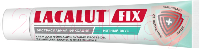 Крем для фиксации зубных протезов Lacalut Fix с мятным вкусом (40г)