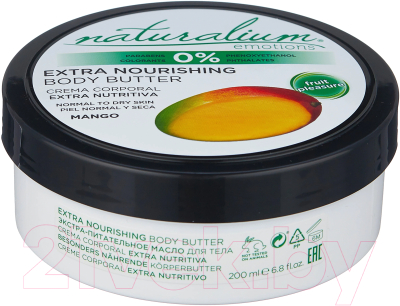 Масло для тела Naturalium Экстра-питательное Манго (200мл)