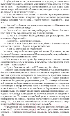 Книга Издательство Беларусь Белоснегова и 27 гномов (Богданова Л.)