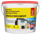 Краска Класс 24 Фасадная (13кг) - 