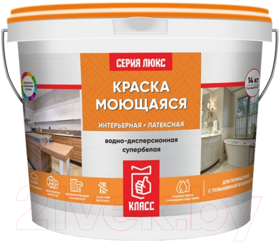 

Краска Класс, Белый, Люкс Моющаяся Латексная
