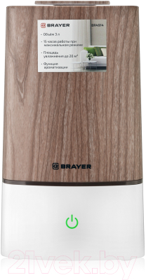 Ультразвуковой увлажнитель воздуха Brayer BR4914