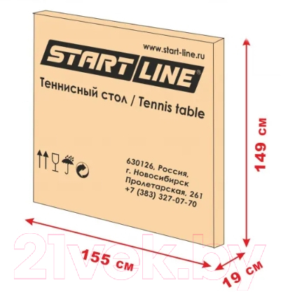 Теннисный стол Start Line Game Outdoor / 6034-4