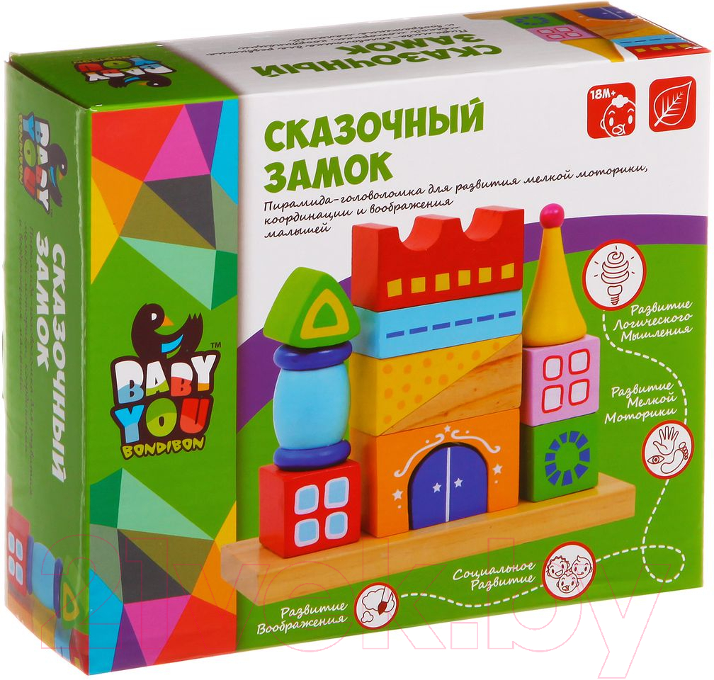 Развивающая игрушка Bondibon Сказочный замок / ВВ1095 — фото 2