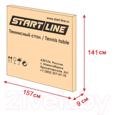 Изображение товара Теннисный стол Start Line Olympic 6021 (с сеткой, зеленый)