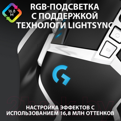 Мышь Logitech G502 Hero SE / 910-005729