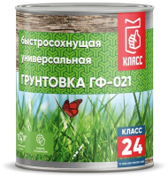Грунтовка Класс 24 ГФ-021 (20кг, красно-коричневый)