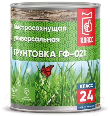 

Грунтовка Класс, 24 ГФ-021