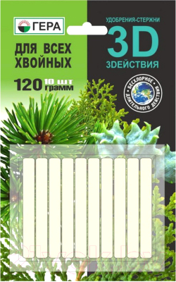 

Удобрение Гера, Для хвойных