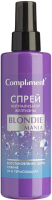 Тонирующий спрей для волос Compliment Blondie Mania Нейтрализатор желтизны (200мл) - 