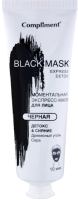 Маска для лица кремовая Compliment Black Mask Детокс и Сияние (80мл) - 