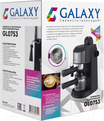 Кофеварка эспрессо Galaxy GL 0753