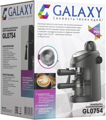Кофеварка эспрессо Galaxy GL 0754