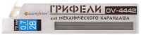 Набор грифелей для карандаша Darvish DV-4442 - 