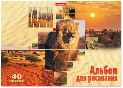 

Альбом для рисования Erich Krause, Kalahari / 53180
