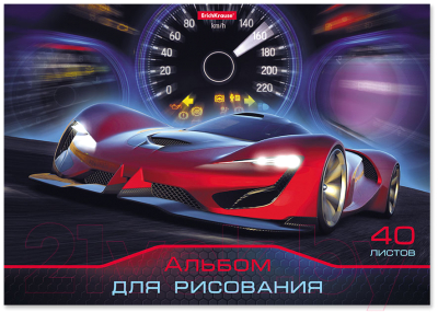 

Альбом для рисования Erich Krause, Drive / 53178