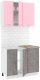 Готовая кухня Кортекс-мебель Корнелия Лира 1.0м (розовый/оникс/марсель) - 